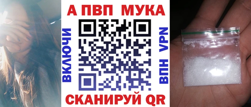 Хочу наркоту Малоярославец Псилоцибиновые грибы APVP Меф мяу мяу Конопля ГАШИШ