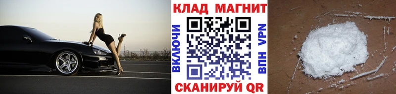  КОКАИН Малоярославец