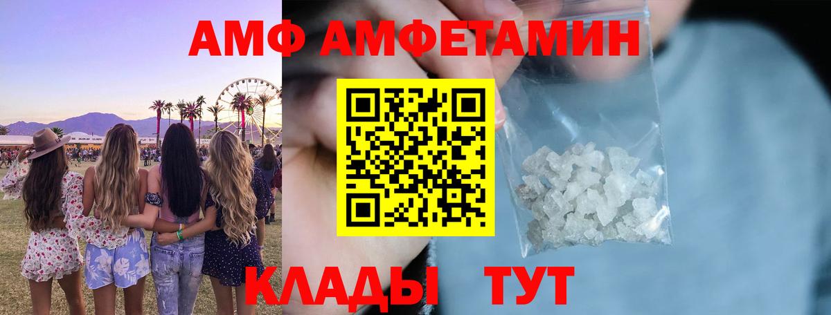 Амфетамин 98% Малоярославец
