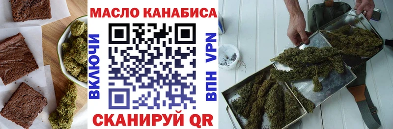 Еда ТГК конопля  Малоярославец 