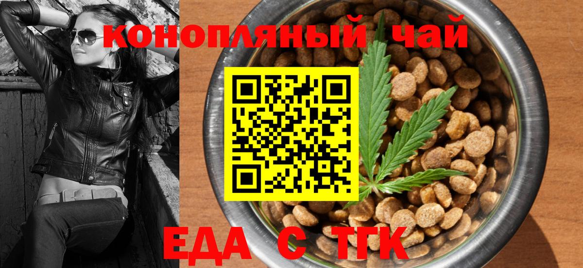 Canna-Cookies марихуана  Вход с VPN  Малоярославец 