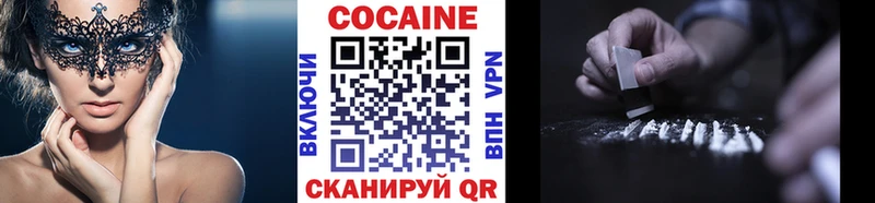 как найти наркотики  mega маркетплейс  КОКАИН FishScale  Малоярославец 