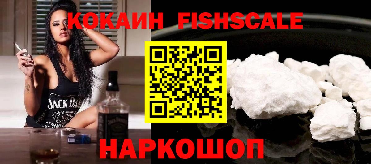 COCAIN Columbia  Вход с VPN  COCAIN VHQ  Малоярославец 