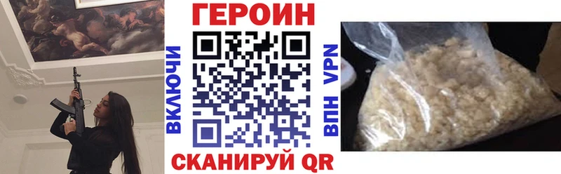 ГЕРОИН гречка  Малоярославец 
