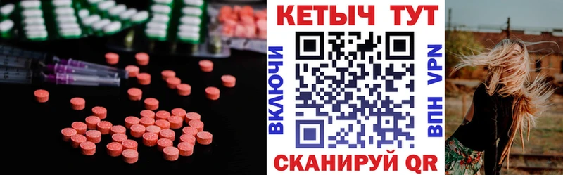 КЕТАМИН ketamine  ОМГ ОМГ маркетплейс  Малоярославец 