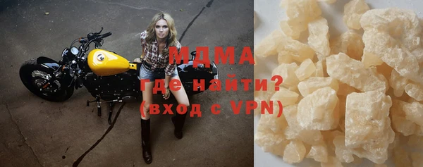 каннабис Богородицк