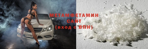 твердый Богородск