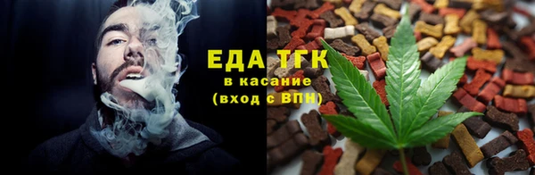 твердый Богородск