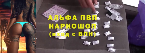 твердый Богородск
