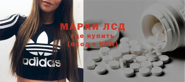 кокаин премиум Бородино