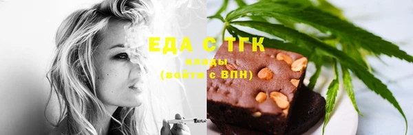 мефедрон VHQ Белокуриха