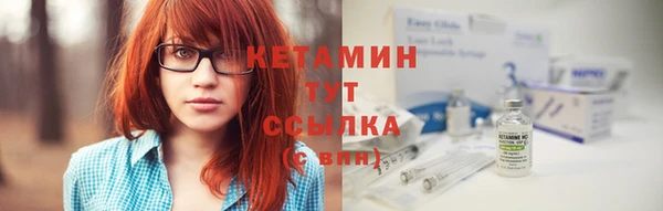 2c-b Бронницы