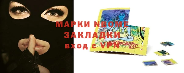 каннабис Богородицк