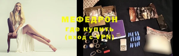 твердый Богородск