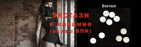 твердый Богородск