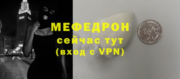 круглые Бугульма