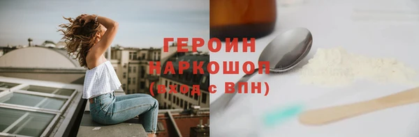 ПСИЛОЦИБИНОВЫЕ ГРИБЫ Богданович