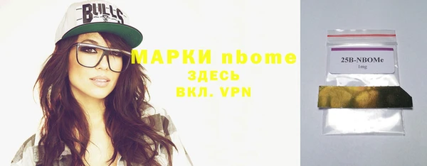 2c-b Бронницы
