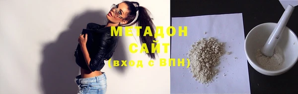 2c-b Бронницы