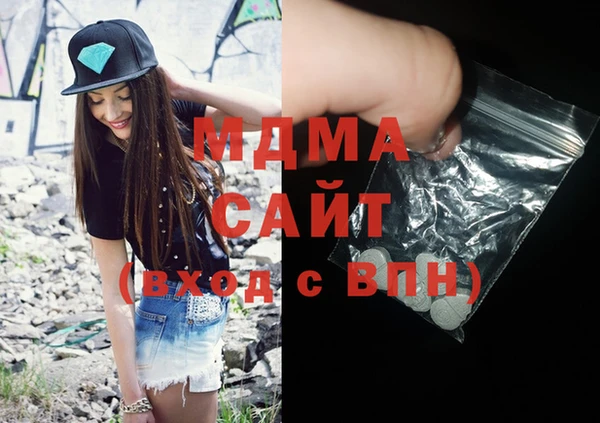 каннабис Богородицк