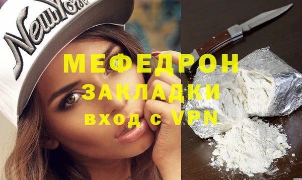 каннабис Богородицк