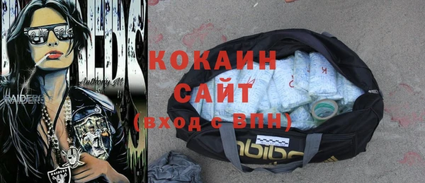 каннабис Богородицк