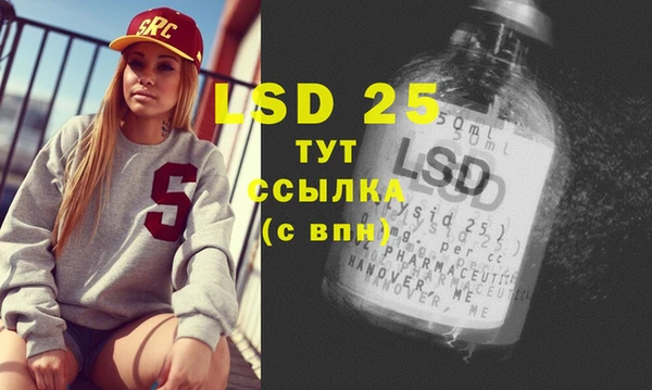 кокаин премиум Бородино