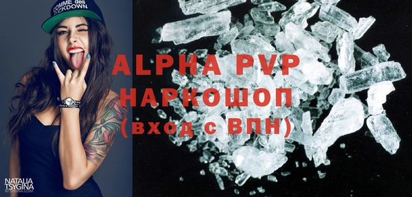 кокаин премиум Бородино