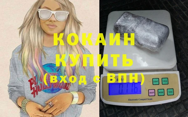2c-b Бронницы