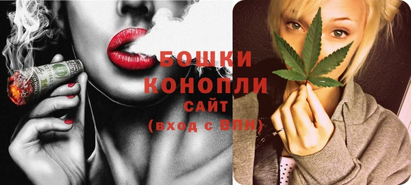 каннабис Богородицк