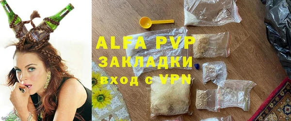 каннабис Богородицк