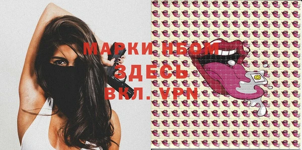 2c-b Бронницы