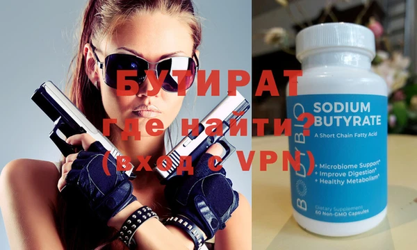 ПСИЛОЦИБИНОВЫЕ ГРИБЫ Богданович