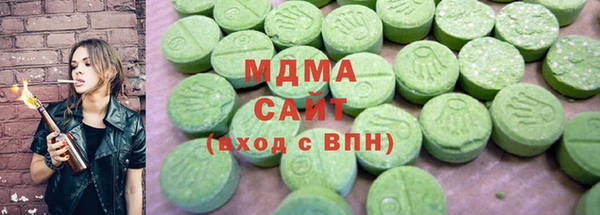2c-b Бронницы