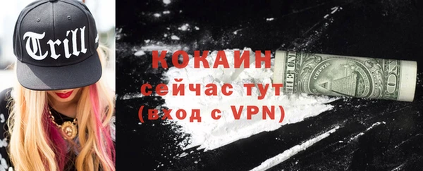 каннабис Богородицк