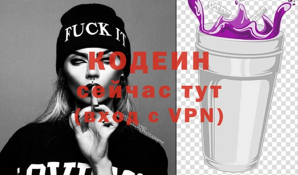 твердый Богородск