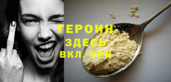 каннабис Богородицк
