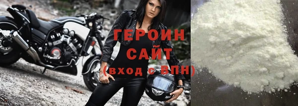 твердый Богородск