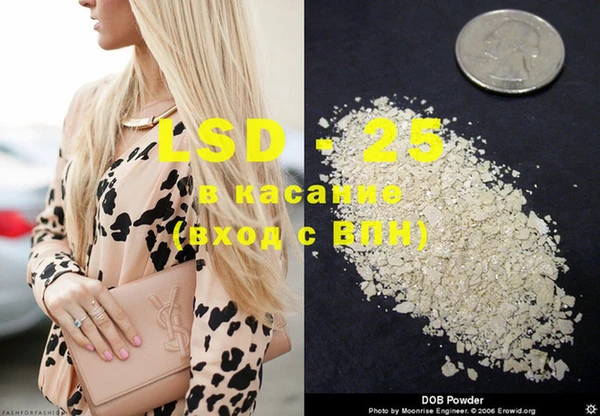 2c-b Бронницы