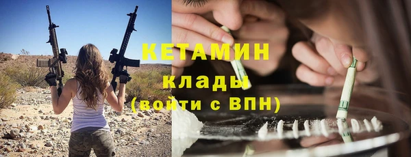 кокаин премиум Бородино