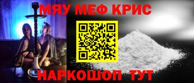 ешки Донецк