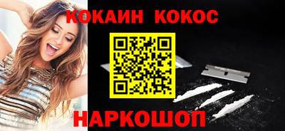 кокаин колумбия Дубна