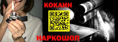 кокаин колумбия Дубна
