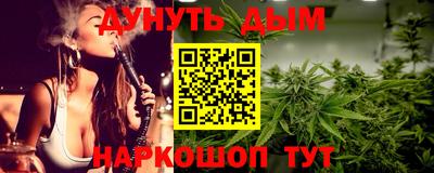 ешки Донецк