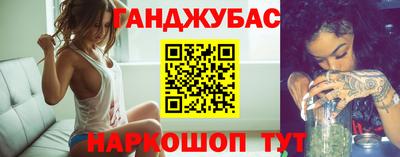 ешки Донецк