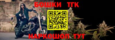 ешки Донецк