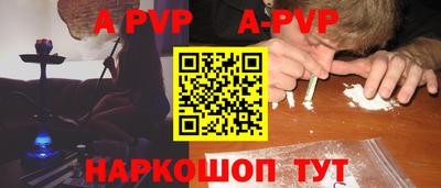 ешки Донецк