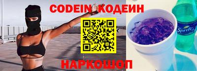 ешки Донецк