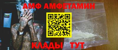 ешки Донецк