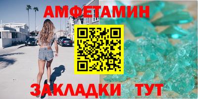ешки Донецк